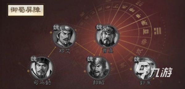 三国志战棋版郭淮值得培养吗 郭淮角色培养分析