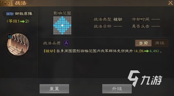 三国志战棋版郭淮值得培养吗 郭淮角色培养分析