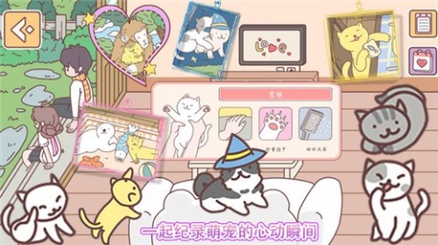 口袋心动女友截图