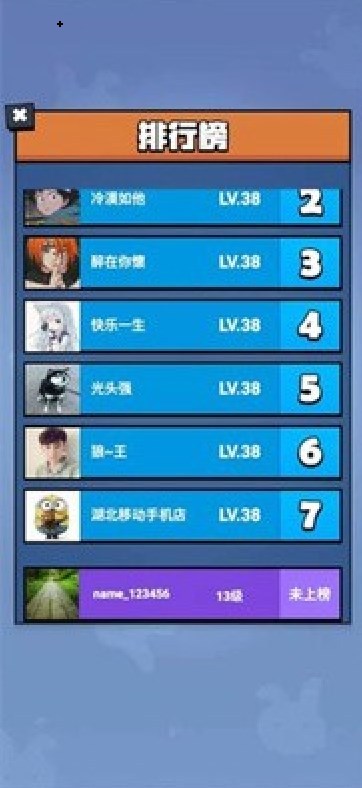 我射击贼强截图2