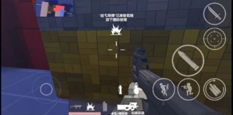 shoothouse截图