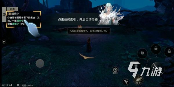 魔域手游2养成材料怎么获得 养成材料获取途径