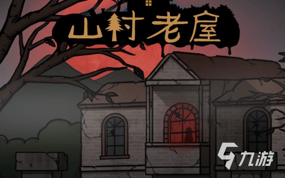 2023有哪些恐怖手游推荐中文版 六款恐怖手游推荐排行榜