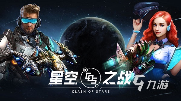 2023年科幻类大型单机游戏有哪些 高人气科幻游戏推荐