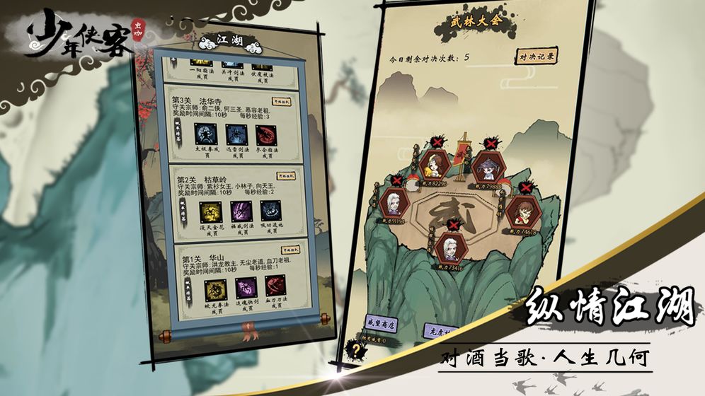 2023一个人的武侠手游有哪些 耐玩的武侠手游盘点