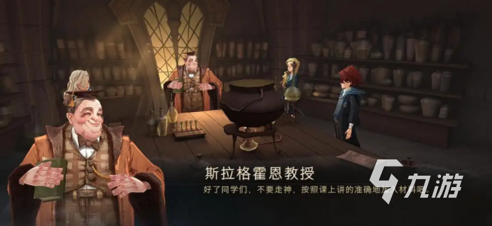 哈利波特估号怎么操作 哈利波特账号估值软件哪个好
