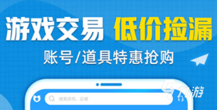 赛尔号希望号在哪里买 线上游戏账号交易平台哪个靠谱