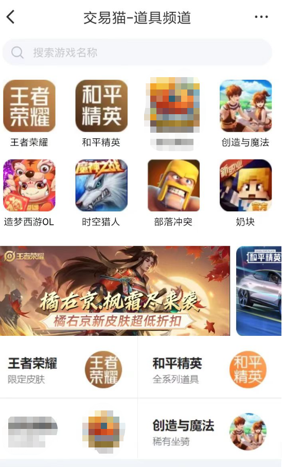 买王者号的软件哪个好用 靠谱的王者买号平台推荐