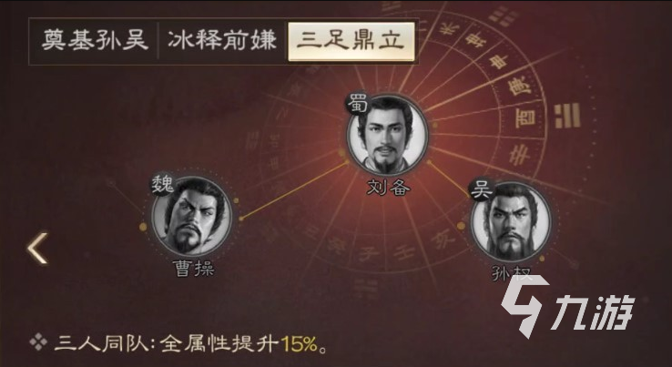 三国志战棋版孙权怎么获得 孙权获取途径有哪些