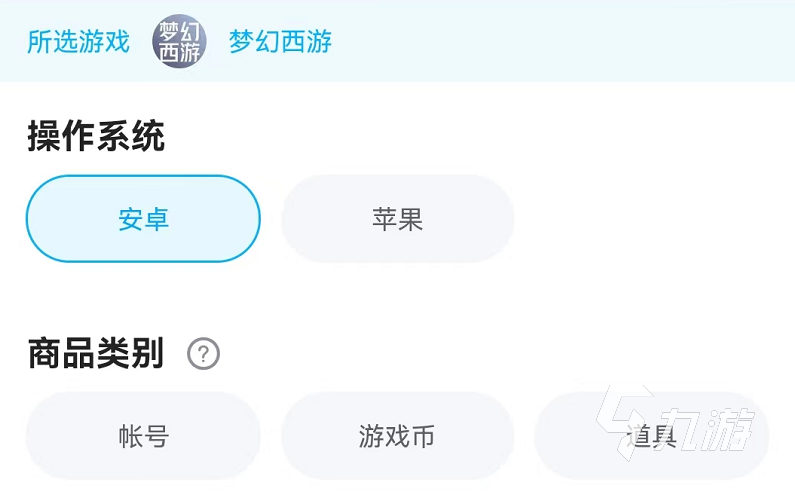 梦幻西游手游金币号怎么卖 梦幻西游手游卖号app下载分享