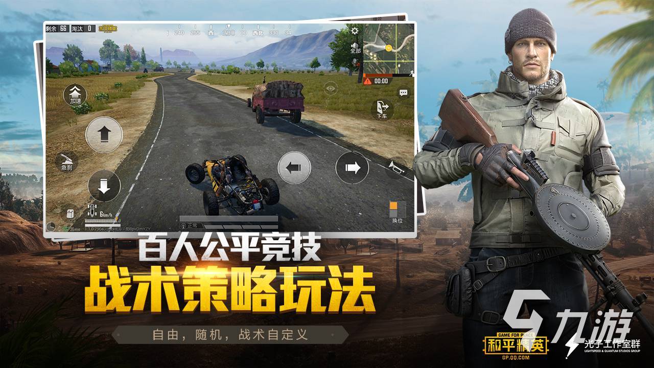 2023最好玩的对战游戏大全 热门的对战游戏推荐