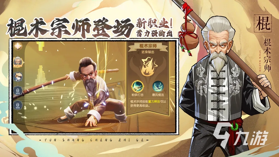 云上城之歌帐号交易平台怎么选 好用的游戏账号交易平台推荐