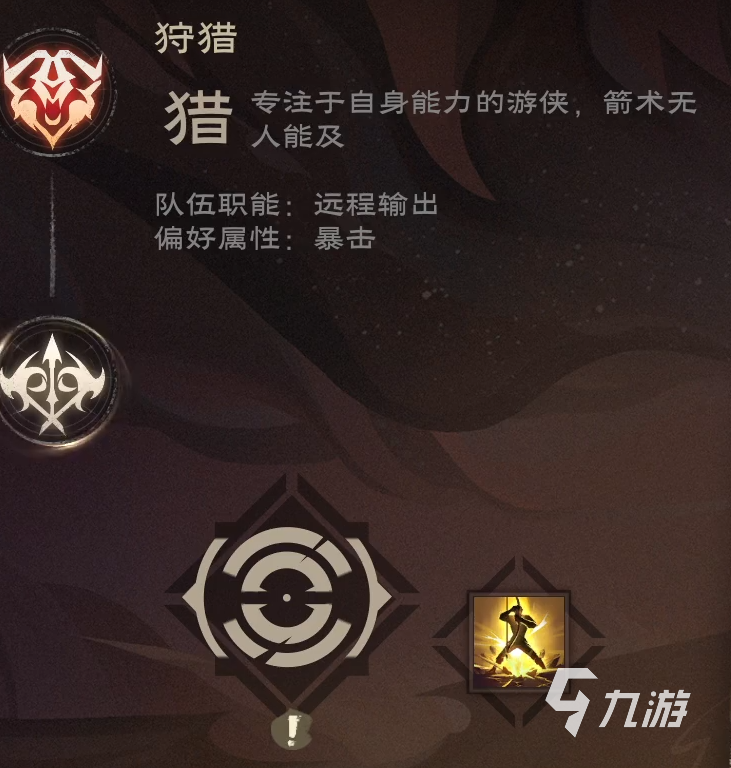 塔瑞斯世界游俠技能怎么樣 游俠技能詳細(xì)分析