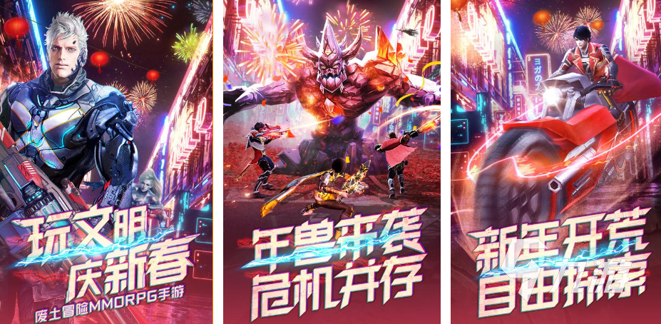 2023值得玩的生存手游推荐 流行的生存类手游排行榜分享