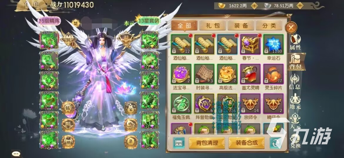 征途卖号交易平台下载推荐 征途在哪个平台卖号靠谱