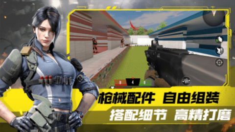 模擬城市突擊隊(duì)截圖2