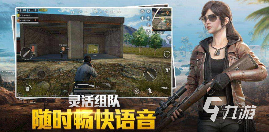 和平精英顶级账号估价去哪里 好用的游戏账号估价平台推荐