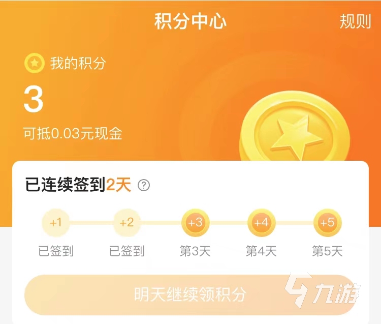 率土之濱買(mǎi)號(hào)需要注意什么 熱門(mén)的賬號(hào)交易網(wǎng)址分享