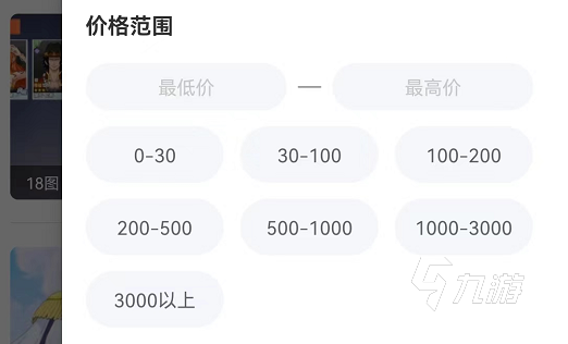 航海王熱血航線朝夕光年賬號在哪里買 航海王熱血航線買號平臺哪個好