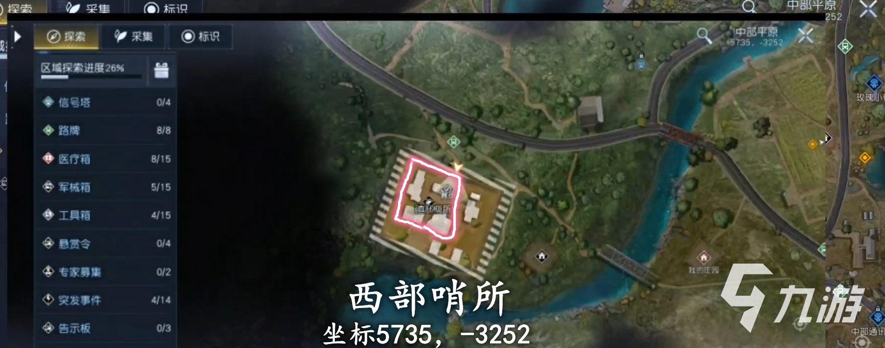 黎明觉醒隐藏任务攻略​ 黎明觉醒生机隐藏任务介绍​