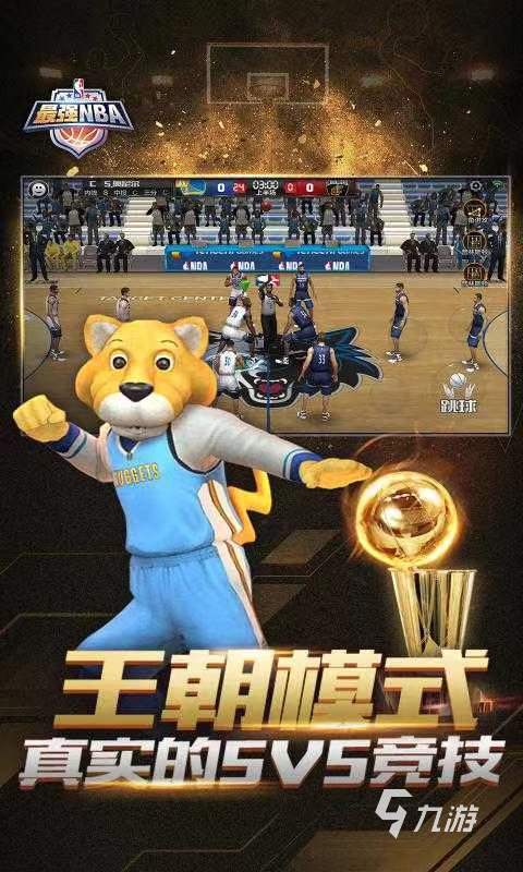 最強nba賣號平臺怎么選 熱門賣號平臺推薦解析