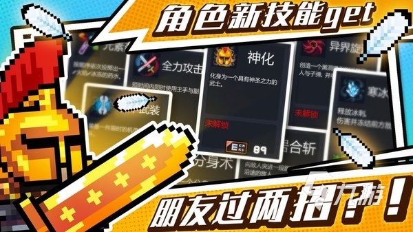 2023大型手游推荐单机游戏热门合集 大型单机手游高人气合集