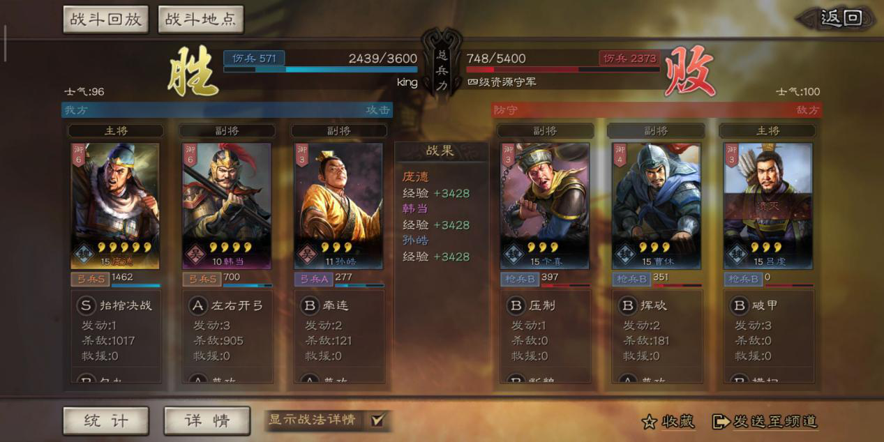 2023中国的三国游戏有哪些 热门三国手游下载合集截图