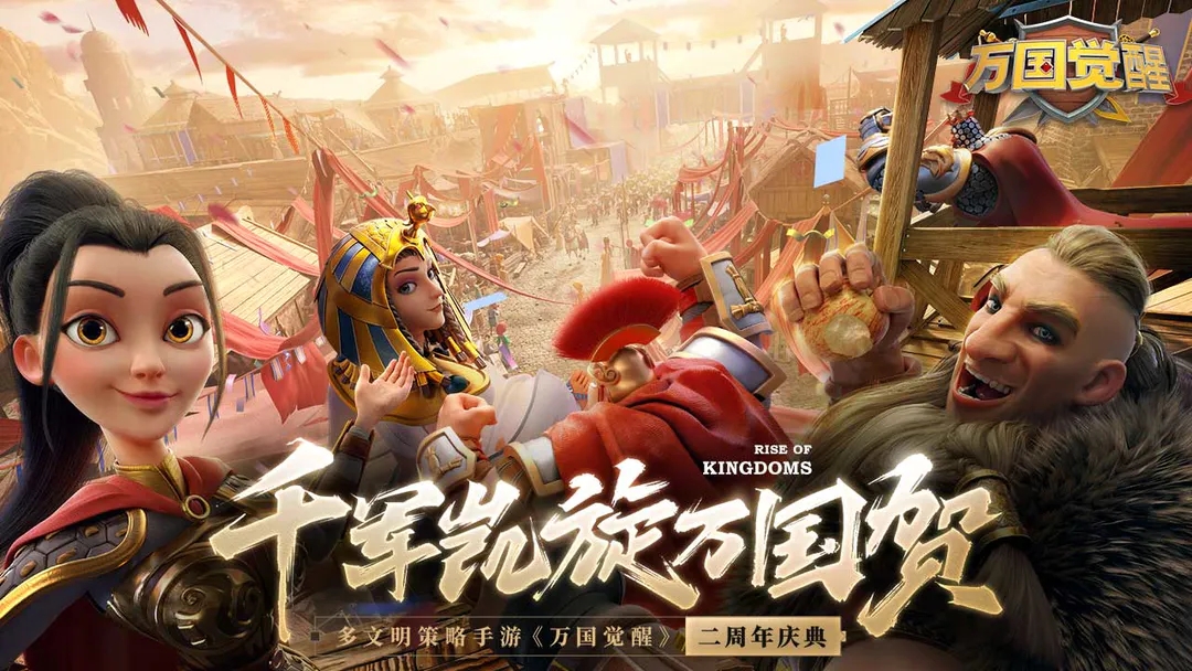 万国觉醒卖号价格怎么定 能够为万国觉醒账号估价的平台推荐