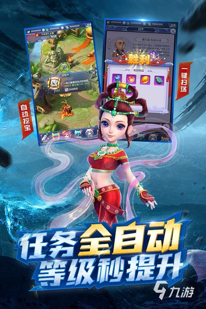 梦幻西游网页版卖号平台安全吗 卖号平台下载地址分享