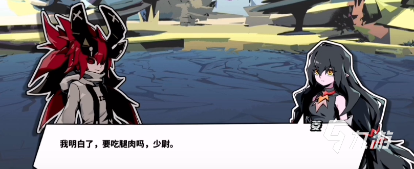 寻光之旅菱剧情有什么 菱人物剧情故事一览