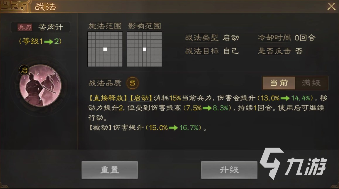 三国志战棋版黄盖怎么获得 黄盖获取途径详解