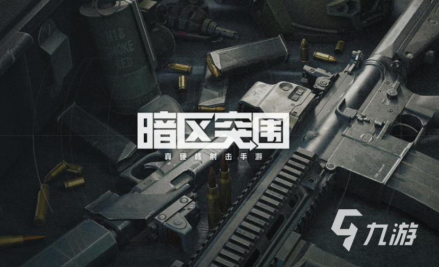 2023只要qq登录的游戏大全 可以使用qq登录的手游前5推荐
