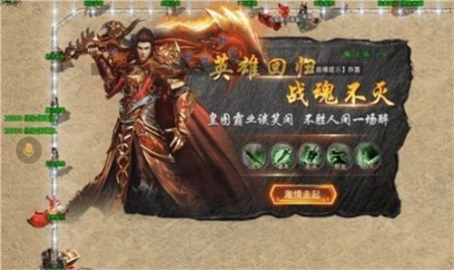 潘越单职业版什么时候出 公测上线时间预告