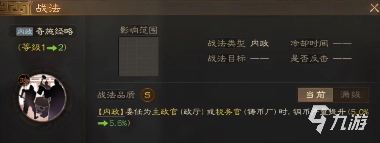 三国志战棋版张纮怎么获得 张纮获取途径和强度一览