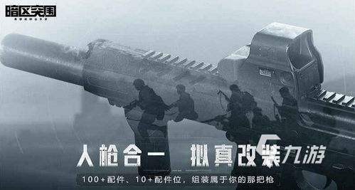 2023熱門大型射擊游戲的推薦 大型射擊類游戲合集