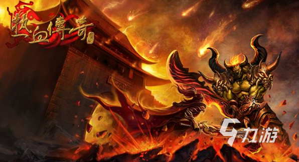热血传奇手游账号交易平台怎么样 游戏线上交易app安全吗