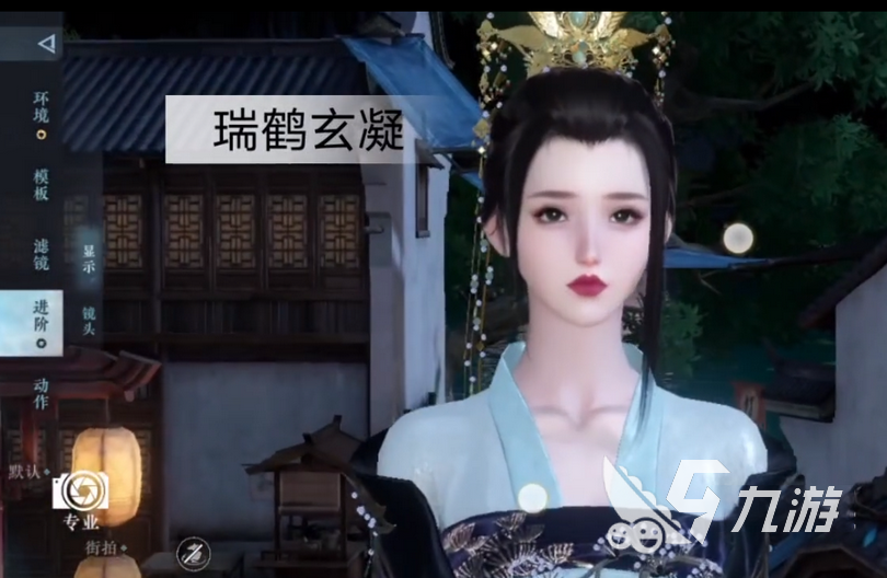逆水寒手游时装怎么获得 逆水寒手游时装获取方法一览