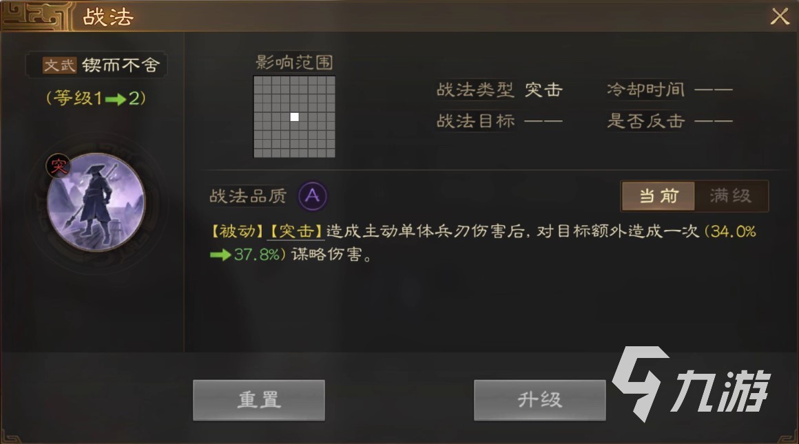 三國志戰(zhàn)棋版孫桓強(qiáng)不強(qiáng) 三國志戰(zhàn)棋版孫桓武將介紹
