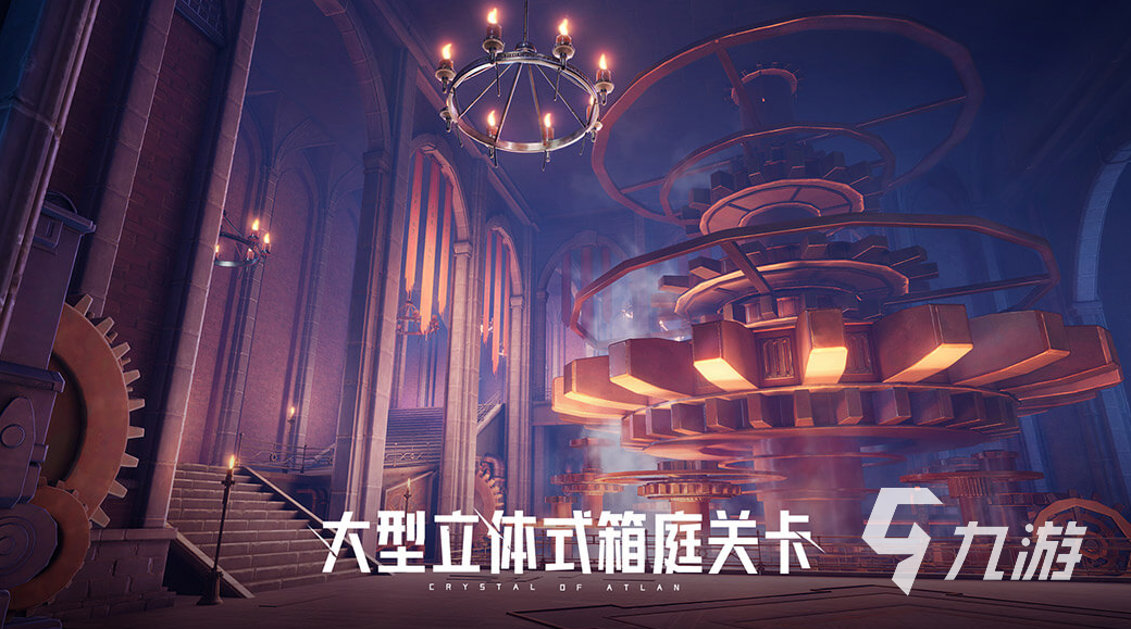晶核手游交易系统什么样 coa手游交易系统详解