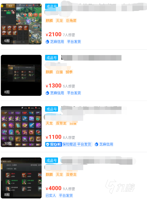 巨獸戰(zhàn)場賣號平臺用哪個 優(yōu)質(zhì)的巨獸戰(zhàn)場賣號平臺分享