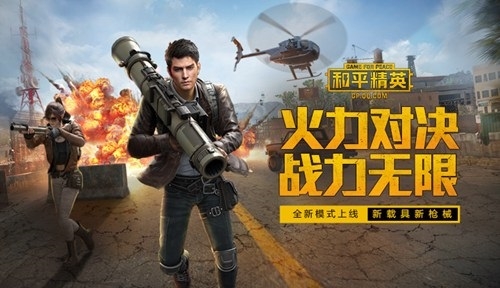 2023热门大型射击游戏的推荐 大型射击类游戏合集