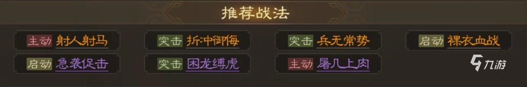 三國志戰(zhàn)棋版孫桓強(qiáng)不強(qiáng) 三國志戰(zhàn)棋版孫桓武將介紹