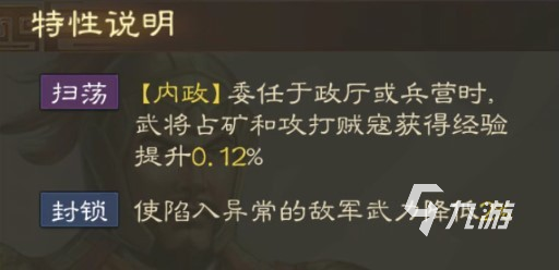 三国志战棋版徐荣好用吗 徐荣战法如何搭配好