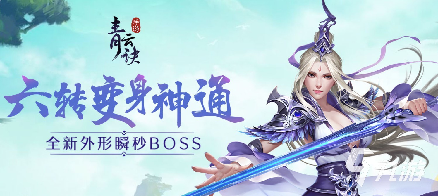 2023有没有玩好的仙侠手游推荐 好玩的国风仙侠手游推荐