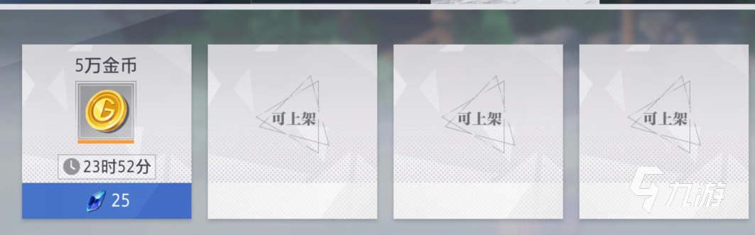 晶核手游交易系统什么样 coa手游交易系统详解