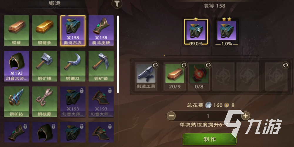 塔瑞斯世界交易系统攻略 交易功能玩法介绍
