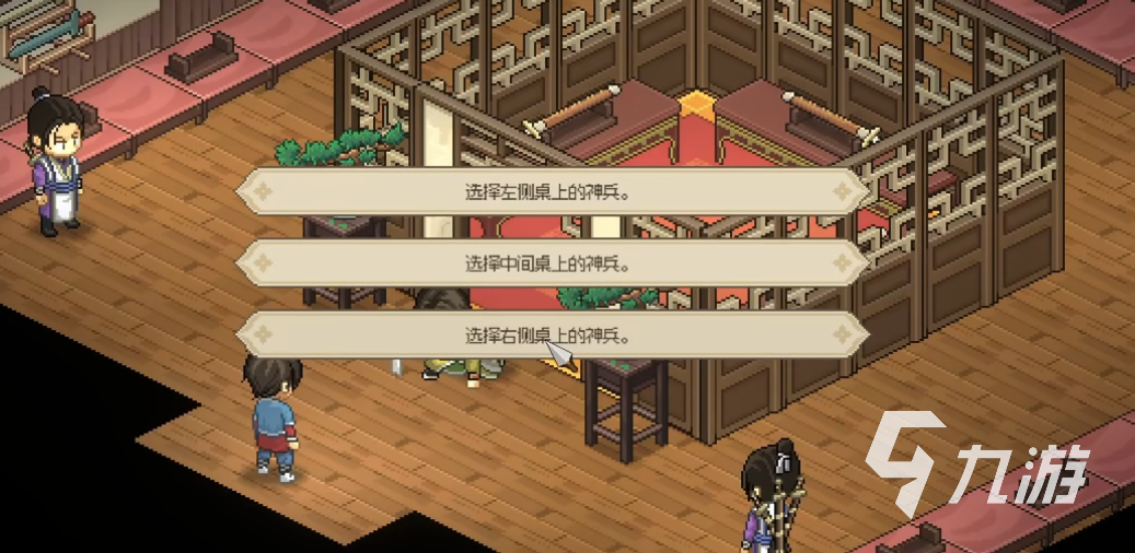 大侠立志传攻略 大侠立志传琅琊剑阁毕业攻略