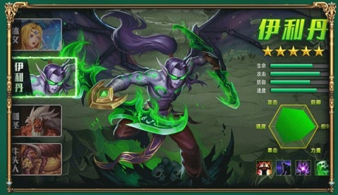 魔兽艾泽拉斯的远征截图1