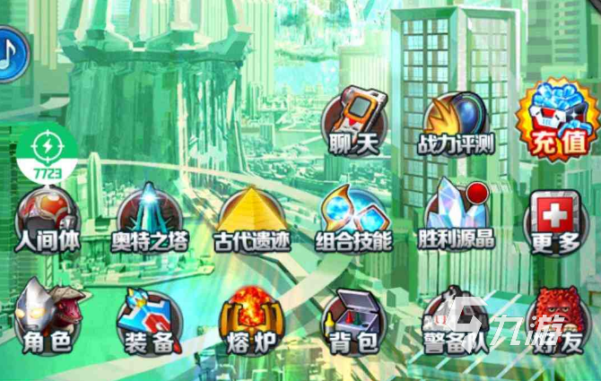 奥特曼系列ol在哪里买号 好用的游戏账号交易平台分享