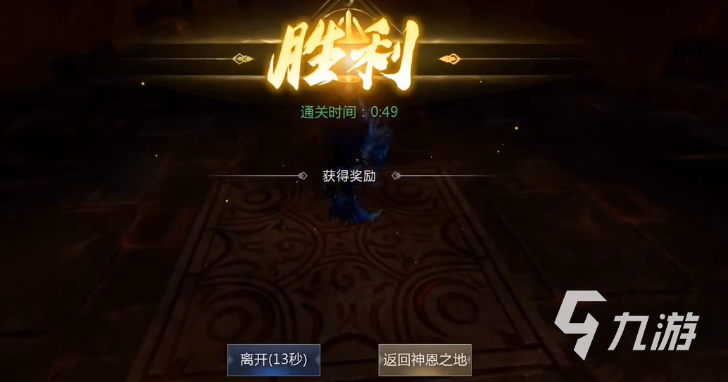 魔域手游2戰(zhàn)士新手攻略 魔域手游2戰(zhàn)士職業(yè)開(kāi)荒指南